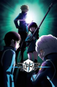 صورة انمي World Trigger الموسم الثالث