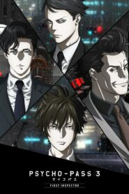 صورة ملصق فيلم انمي Psycho-Pass 3: First Inspector 2020 مترجم اون لاين