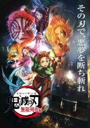 صورة انمي Demon Slayer: Kimetsu no Yaiba الموسم الثاني