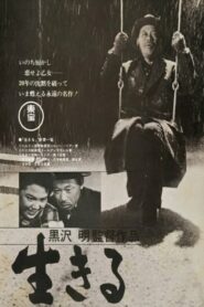 صورة ملصق فيلم Ikiru 1952 مترجم اون لاين