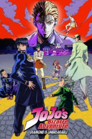 صورة مسلسل JoJo no Kimyou na Bouken الموسم الثالث