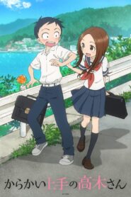 صورة انمي Karakai Jouzu no Takagi-san الموسم الاول