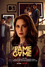 صورة مسلسل The Fame Game الموسم الاول