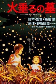 صورة ملصق فيلم Grave of the Fireflies 1988 مترجم اون لاين