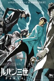 صورة ملصق مشاهدة انمي Lupin the Third مترجم اون لاين