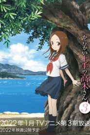 صورة انمي Karakai Jouzu no Takagi-san الموسم الثالث