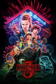 صورة مسلسل Stranger Things الموسم الثالث