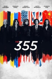 صورة ملصق فيلم The 355 2022 مترجم اون لاين