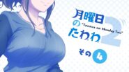 صورة مسلسل Getsuyoubi no Tawawa الموسم الثاني الحلقة 4