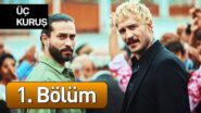 صورة مسلسل ثلاث قروش الموسم الاول الحلقة 1