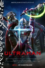 صورة ملصق جميع حلقات انمي Ultraman مترجمة اونلاين