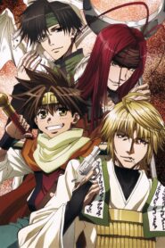 صورة ملصق مسلسل Saiyuki