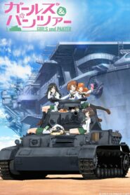 صورة ملصق مسلسل Girls und Panzer مترجم اونلاين