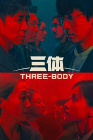 صورة مسلسل Three Body الموسم الاول