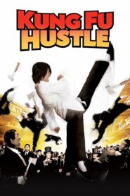 صورة ملصق فيلم Kung Fu Hustle 2004 مترجم