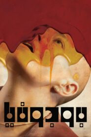 صورة ملصق Bugonia