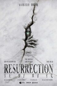 صورة ملصق Resurrection